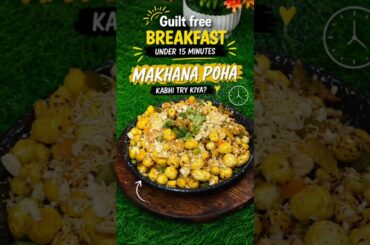Quick Weightloss Breakfast | Makhana Poha Recipe Under 15 Minutes #Shorts