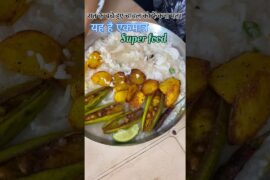 Panta Bhat recipe #summer Super food #shortvideo #viral summer food recipe #healthy Recipe#shortreel