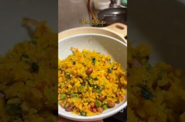 10-Min Veggie Loaded Poha | Healthy Breakfast recipe #poha #healthybreakfast #poharecipe #pohe