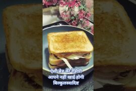 healthy sandwich recipe for weight loss| healthy breakfast ideas| bread recipe| #recipe #shorts