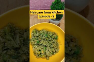 Hair Care from Kitchen Ep 2 | Green Peas Pulav Recipe #ytshorts #trending #viral #food