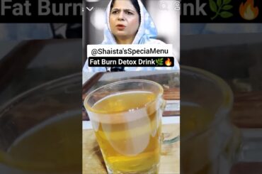 Fat Burn Detox Drink by Naima Apa | Sulemani Kahwa For Weight Loss #shortsfeed #shorts #weightloss