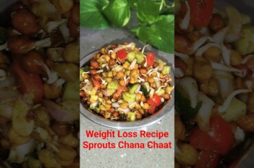 High Protein Sprouts Chana Chaat Recipe #Weight Loss Recipe #Healthy Chaat Recipe #ytshorts #viral