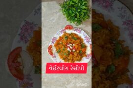 #shortsvideo #rice #vegetables #weightloss #food #tasty #chawalrecipe #cooking #healthy #easyrecipe