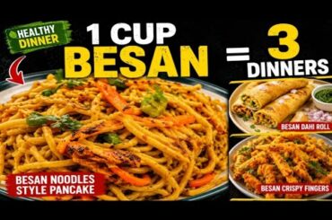 1 Cup Besan Se 3 Healthy Dinner Recipes | No Roti No Rice | Weight Loss Dinner Ideas