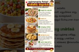 Top 5 Healthy Evening Snacks for Kids | Easy Snack Ideas #goodset