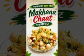Weight Loss Snack Makhana Chaat #shorts #trending #food #viral #cooking #youtubeshorts