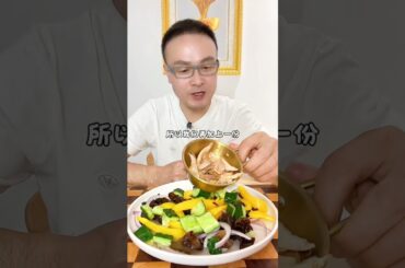 Quick & Healthy Dinner Idea - Easy Low-Calorie Meal Recipe