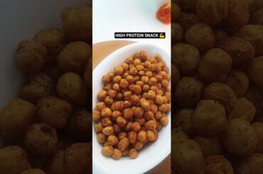 Air Fryer Kabuli Chana Namkeen | Crispy High Protein Snack #shorts