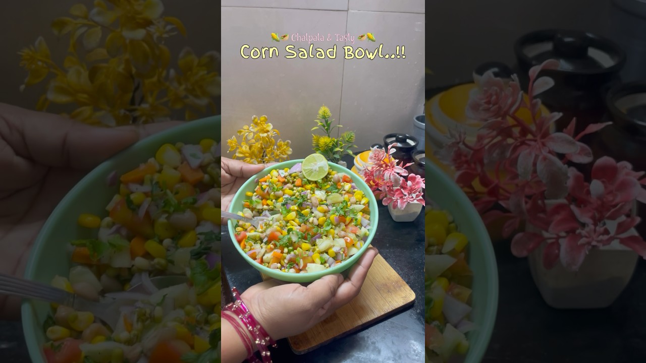 Healthy Salad #cornsalad #healthysalad #easyrecipes #homemadefood #monsoonspecial #healthyrecipes Healthy Salad #cornsalad #healthysalad #easyrecipes #homemadefood #monsoonspecial #healthyrecipes