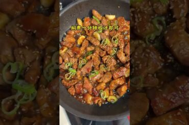 Delicious Dinner: Chinese Celery Rice & Teriyaki Pork Cutlet - Weight Loss Recipe