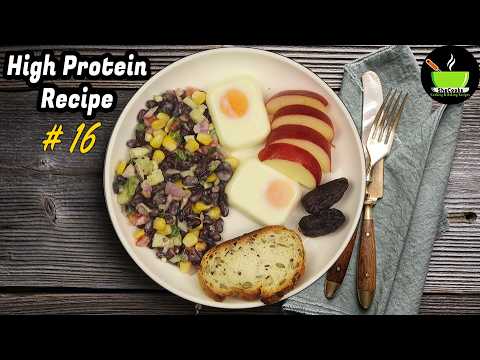 High Protein Recipe #16 | Protein Rich Recipes | Protein Rich Salad Recipes | Healthy Salad Recipe High Protein Recipe #16 | Protein Rich Recipes | Protein Rich Salad Recipes | Healthy Salad Recipe