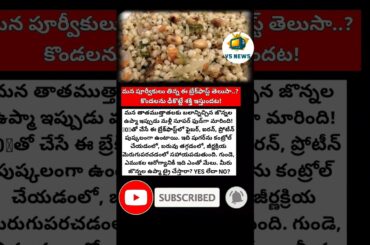 #JonnaUpma #Millets #HealthyBreakfast #Sorghum #WeightLoss #DiabetesDiet #HealthTips