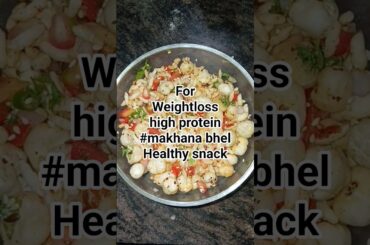 weightloss high protein makhana bhel #makhanabhelpuri #foxnutsnack #short @dastarkhwan357