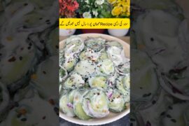 Cucumber Salad Recipes|Healthy Summer Salads#easyrecipes#Aleenas kitchen#cucumbersalad#saladrecipes#