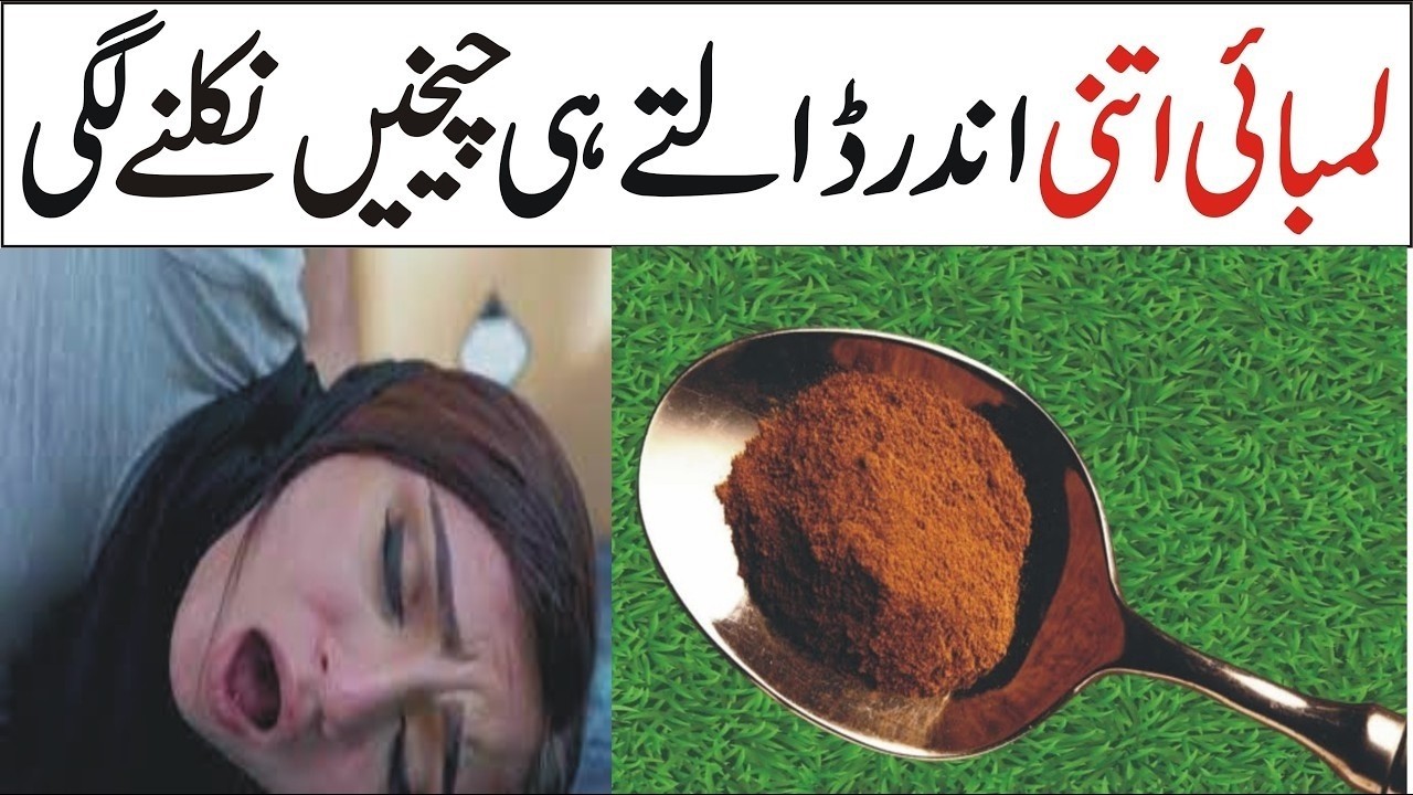 Cinnamon & Coffee with Milk Recipe by Natural Recipes | Very Yummy & Healthy Breakfast Recipe Cinnamon & Coffee with Milk Recipe by Natural Recipes | Very Yummy & Healthy Breakfast Recipe