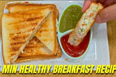 Bacchon Ke Liye Tiffin Mein Kya Banaen | 5 Minutes Healthy Breakfast Recipe | Hung Curd Recipe