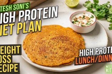 High Protein Lunch/Dinner Recipe for Weight Loss | Healthy Diet Plan by hki kitchen
