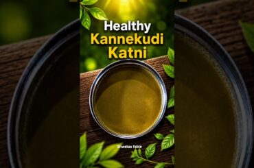 Healthy Kannekudi Katni #recipe #cooking #shorts
