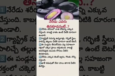 Jamun, also known as Black Plum, Java Plum, Indian Blackberry, or Syzygium cumini, is one of nature