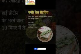 Healthy Instant Breakfast for weight Loss #shorts #youtubeshorts #trendingshorts