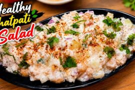 Healthy Chatpati Salad Recipe | Weight Loss Salad | Easy, Tasty & Healthy | Salad Recipe Hindi