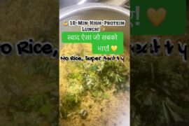 Lazy Day Healthy Lunch in Just 10 Mins #Shorts #WeightLossRecipe #QuickLunch