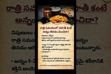 Is Eating Chapati at Night Healthy? Expert Nutrition Facts