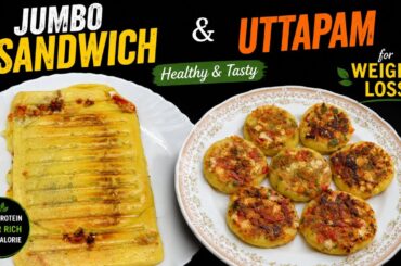 Healthy Jumbo Sandwich & Uttapam | Weight Loss Breakfast | High Protein & Low Calorie Recipe