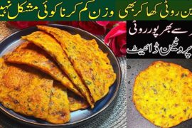 Moong Dal Roti for Weight loss | High Protein & Fiber Rich Healthy Recipe | Diabetes-Friendly
