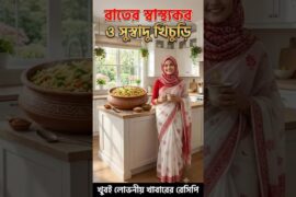 Healthy Dinner Recipe in 10 Minutes | Easy & Nutritious Cooking #Shorts
