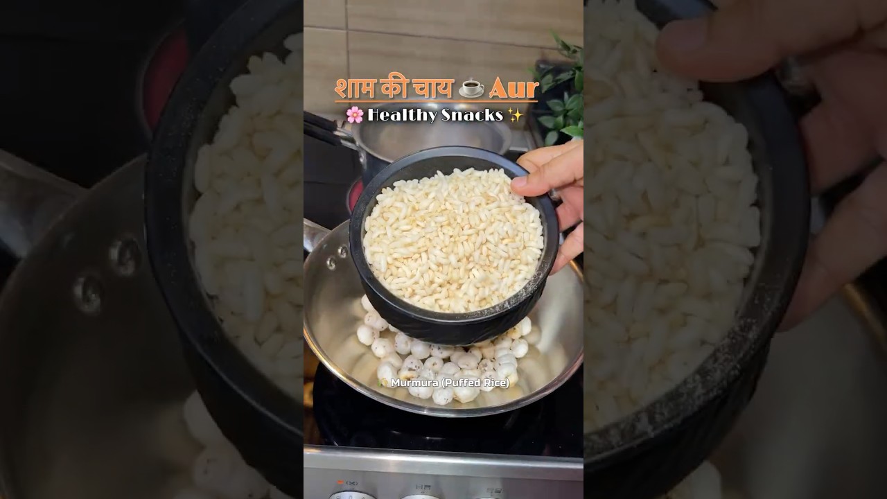 5-Minute Murmura Namkeen Recipe | Healthy Puffed Rice Snack | Indian Tea Time Snack #shorts #fyp 5-Minute Murmura Namkeen Recipe | Healthy Puffed Rice Snack | Indian Tea Time Snack #shorts #fyp