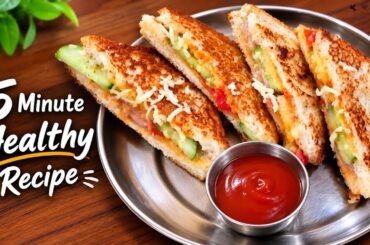 Kids Lunch Box Sandwich || 5 Minute Sandwich