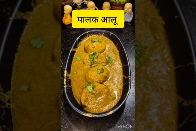 Restaurant-Style Palak Aloo | Palak Aloo Recipe | Simple Indian Lunch Recipe #cooking #recipe