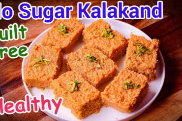 Sugar Free Milk Kalakand Recipe | Healthy Indian Sweet with Jaggery | No Sugar Mithai
