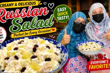 Russian Salad Recipe | Creamy & Delicious Homemade Russian Salad |Easy Homemade Healthy Salad Recipe