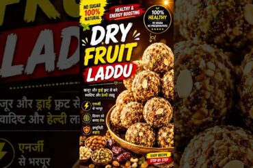 Dry Fruit Laddu Recipe | No Sugar | Healthy & Energy Boosting Laddu | khajoor Dry Fruit Laddu