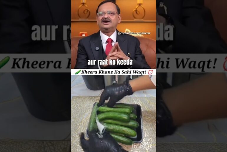 Subhash Heera Din Mein Jeera Raat ko Keeda | Benifits of Cucumber Salad #shorts #kheerasalad #viral