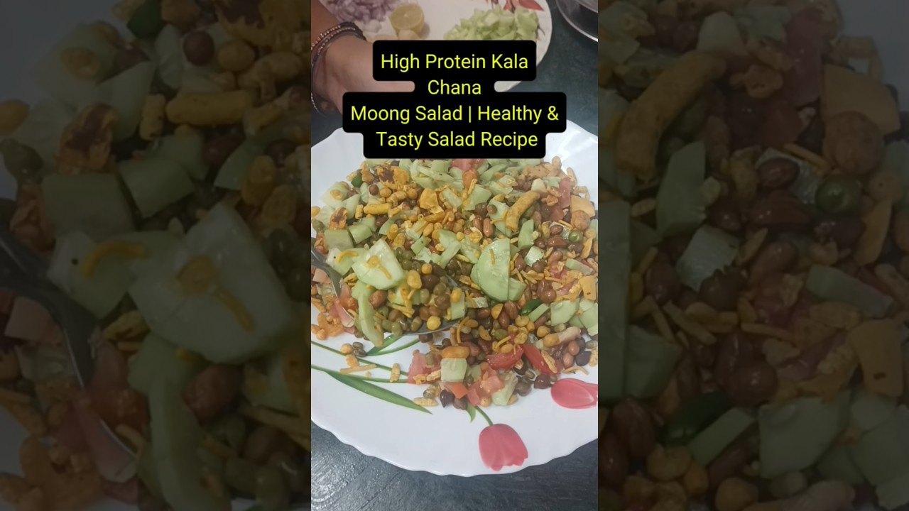 Protein-Rich Kala Chana & Moong Salad | Easy Healthy Salad #ytshorts #shorts #shorts #viral #food Protein-Rich Kala Chana & Moong Salad | Easy Healthy Salad #ytshorts #shorts #shorts #viral #food