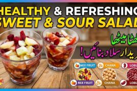 Healthy & Refreshing Sweet & Sour Salad Recipe | Mix Fruit, Chana & Lobia Chat | Mom's Comfort Food