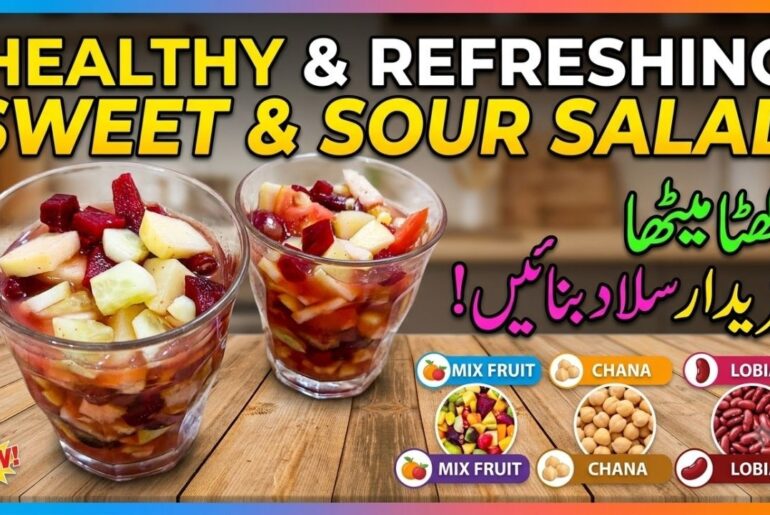 Healthy & Refreshing Sweet & Sour Salad Recipe | Mix Fruit, Chana & Lobia Chat | Mom's Comfort Food