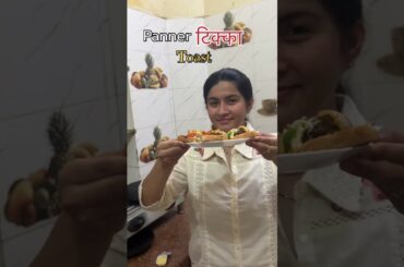 Panner Tikka Toast Sandwich | Street Food |Open Cheese Sandwich Recipe | Easy & QuickRecipe