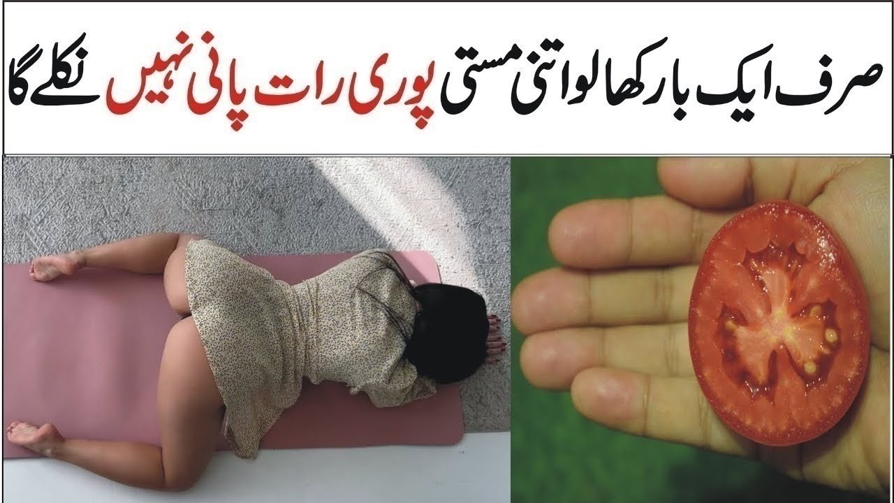 Ginger Mixed Tomato with Cloves Recipe by Natural Recipes | Delicious and Healthy Breakfast Recipe Ginger Mixed Tomato with Cloves Recipe by Natural Recipes | Delicious and Healthy Breakfast Recipe