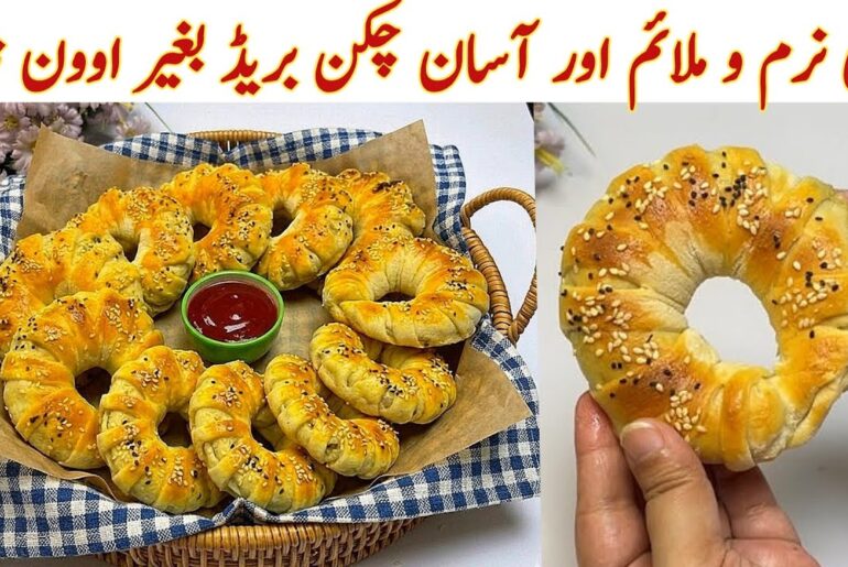 Chicken Bread Bnane Ka Sbse Asan Or Best Tarika| Bakery Style Soft Chicken Bread At Home With Tips