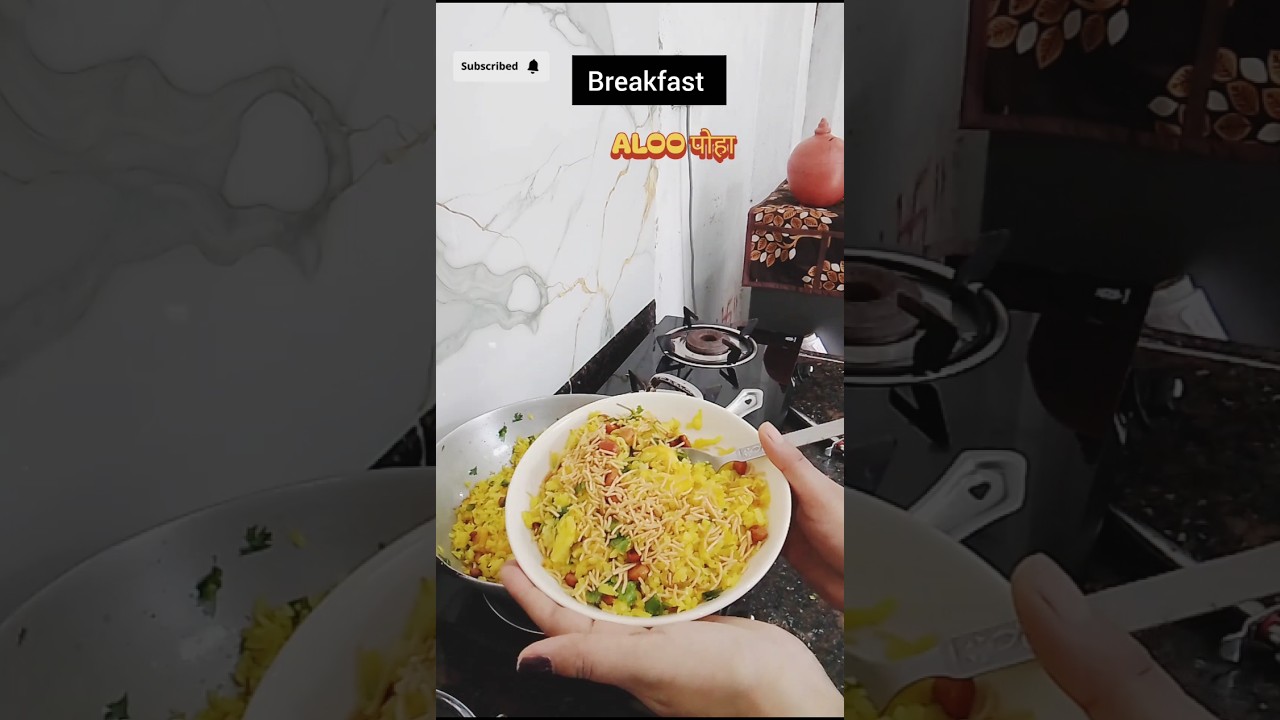 2 Minutes ME Poha Ready ,#shorts #breakfast #Poharecipe #youtubeshorts #yt 2 Minutes ME Poha Ready ,#shorts #breakfast #Poharecipe #youtubeshorts #yt