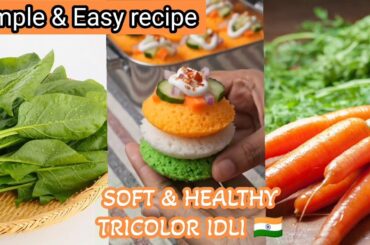 Tricolor Recipe | Tricolour Food Idea | Healthy Tiranga Idli