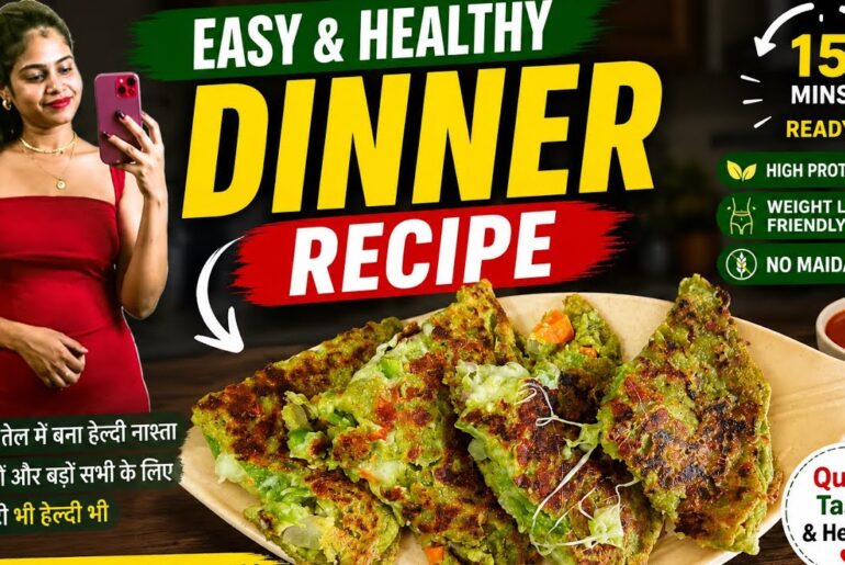 Easy And Healthy Dinner Recipe | 10 Minutes Instant Dinner Recipe | Dinner Recipe | Quick Recipe |