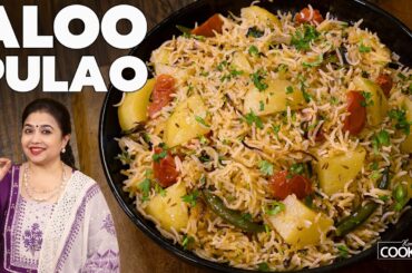 Aloo Pulao | One Pot Meal | Simple Rice Recipes for Lunch Box | Potato Pulao Ready in 30 Minutes