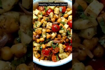 Healthy Chickpea Salad #shorts #ytshorts #chickpeasalad #healthysalad #weightloss #homefoodtreasure