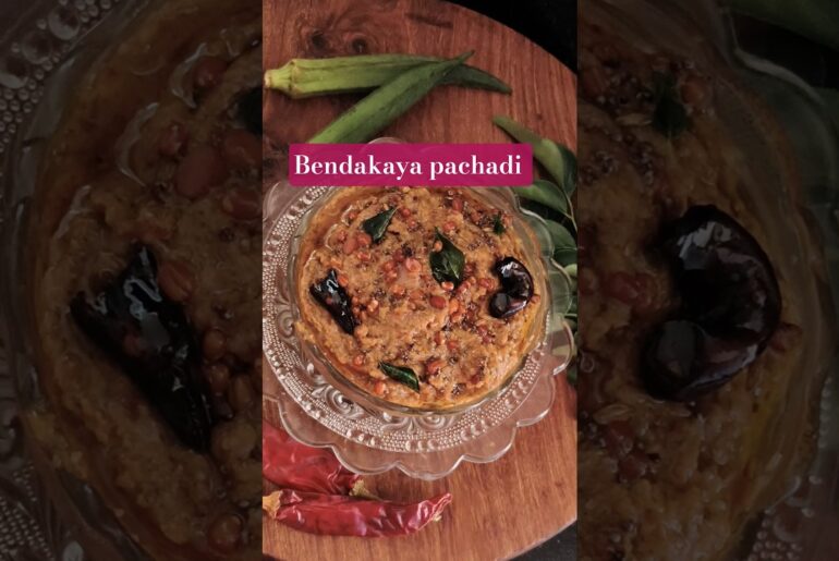 Bendakaya pachadi #trending #food #shorts #healthy food #bendakaya pachadi #pachadi #viral food